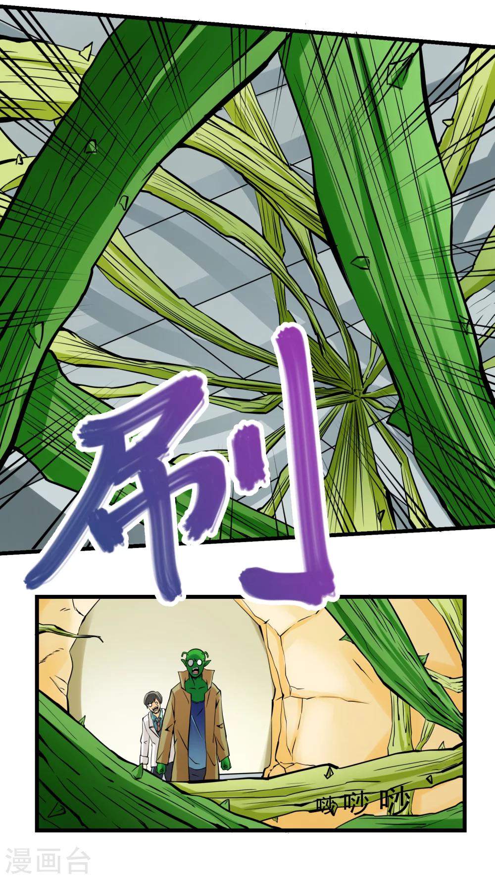第56话-第57话