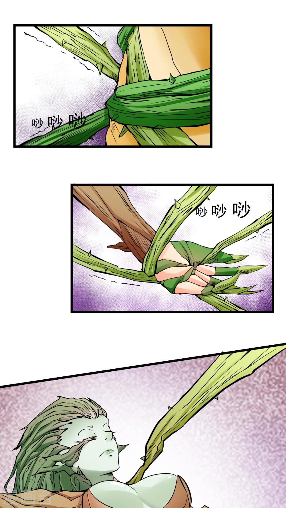 第56话-第57话
