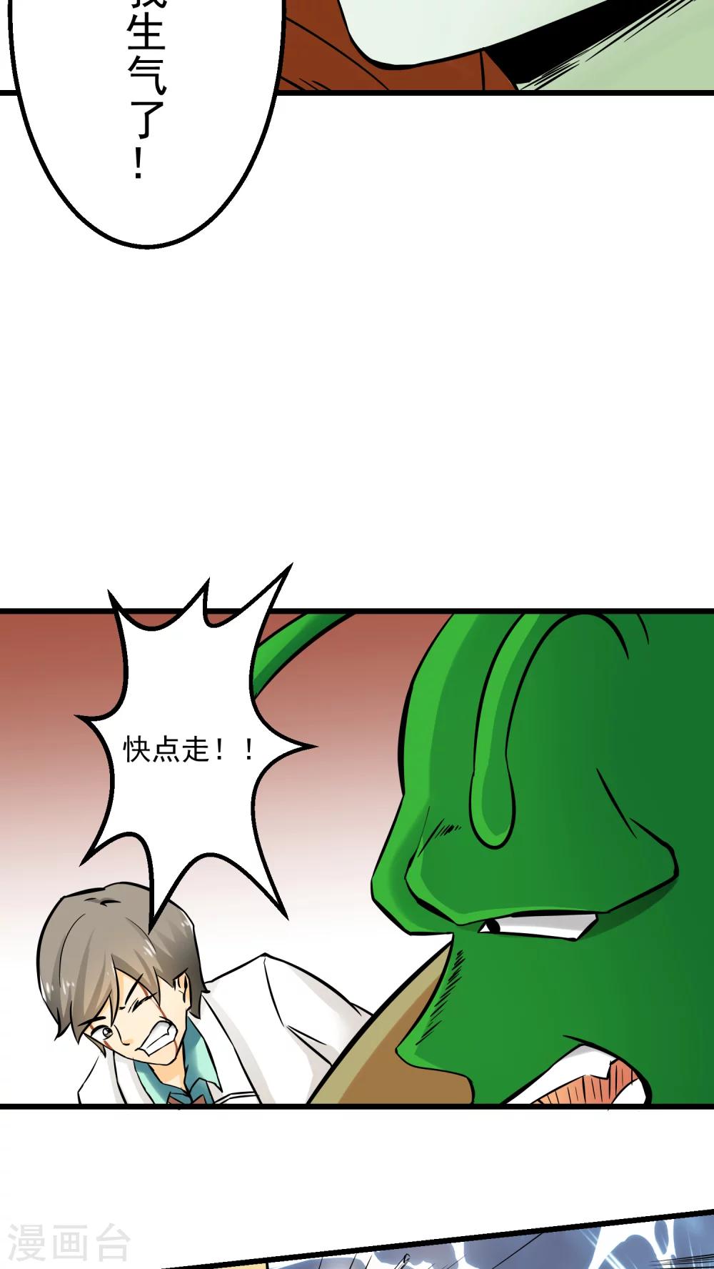 第56话-第57话