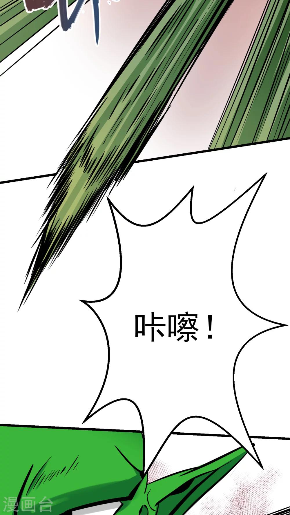 第56话-第57话