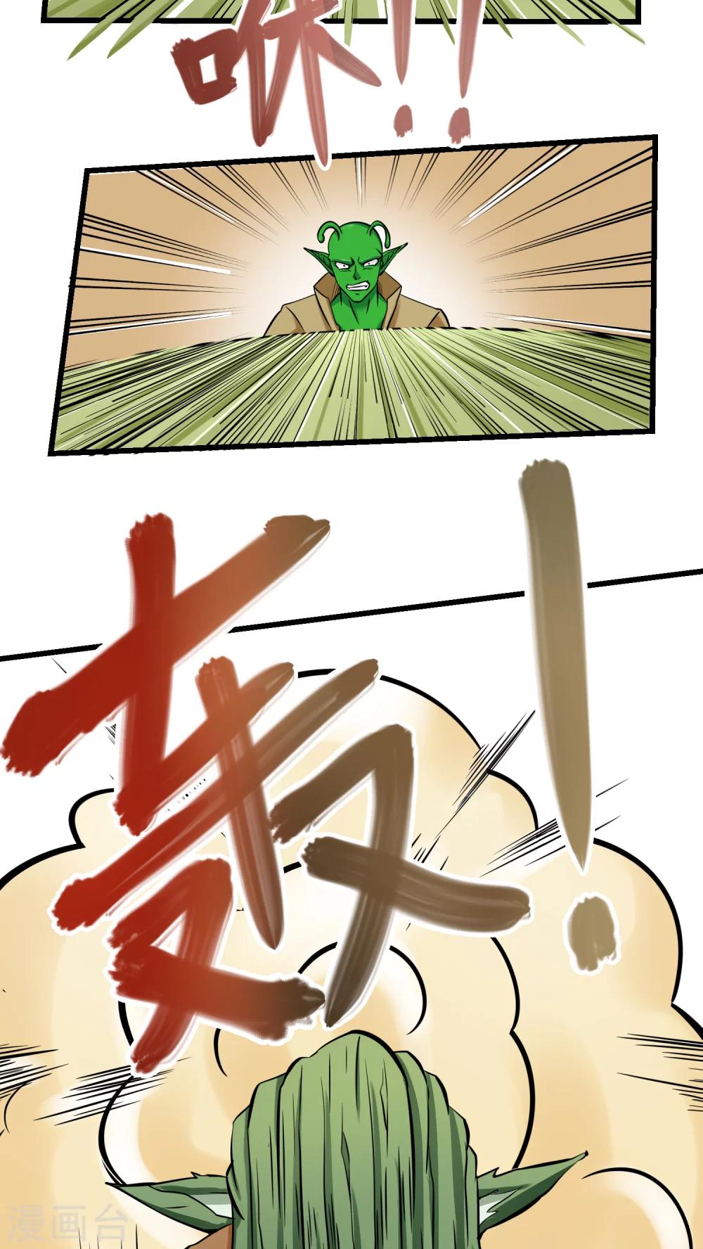 第56话-第57话