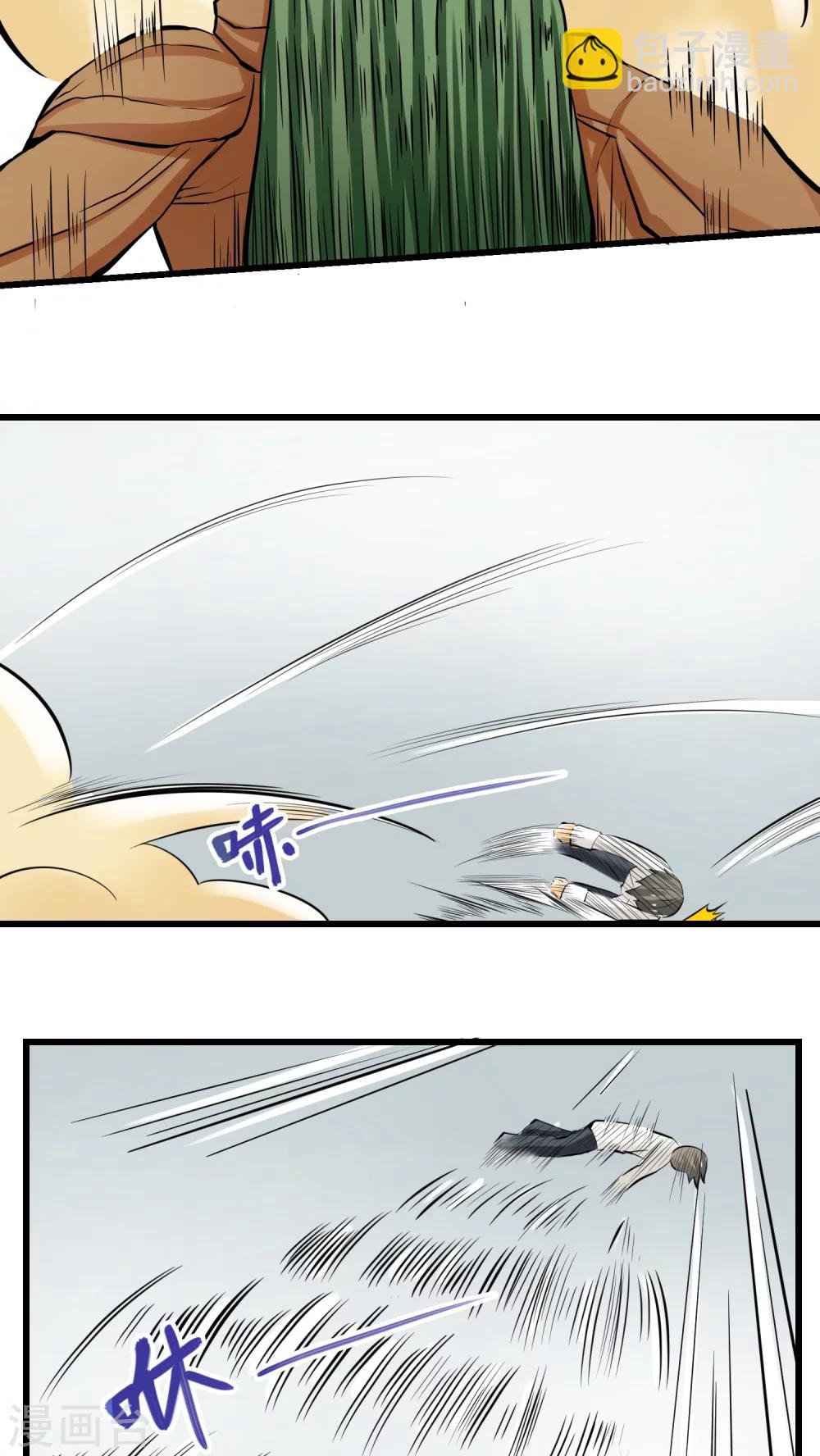 第56话-第57话