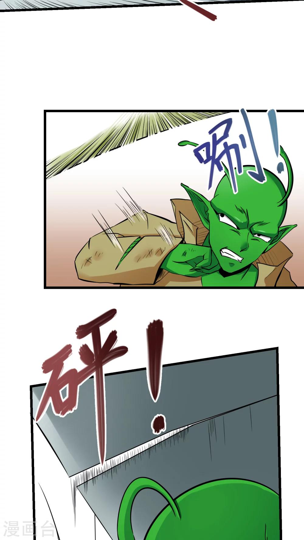 第56话-第57话