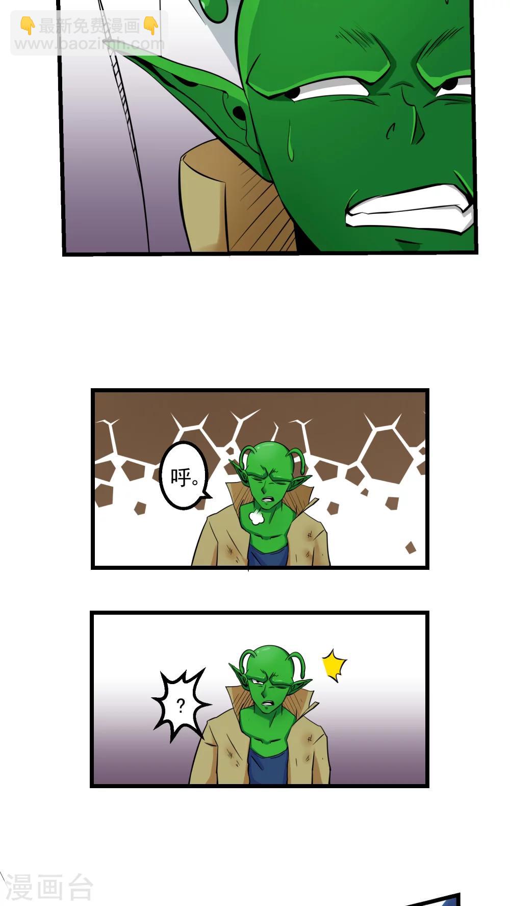 第56话-第57话