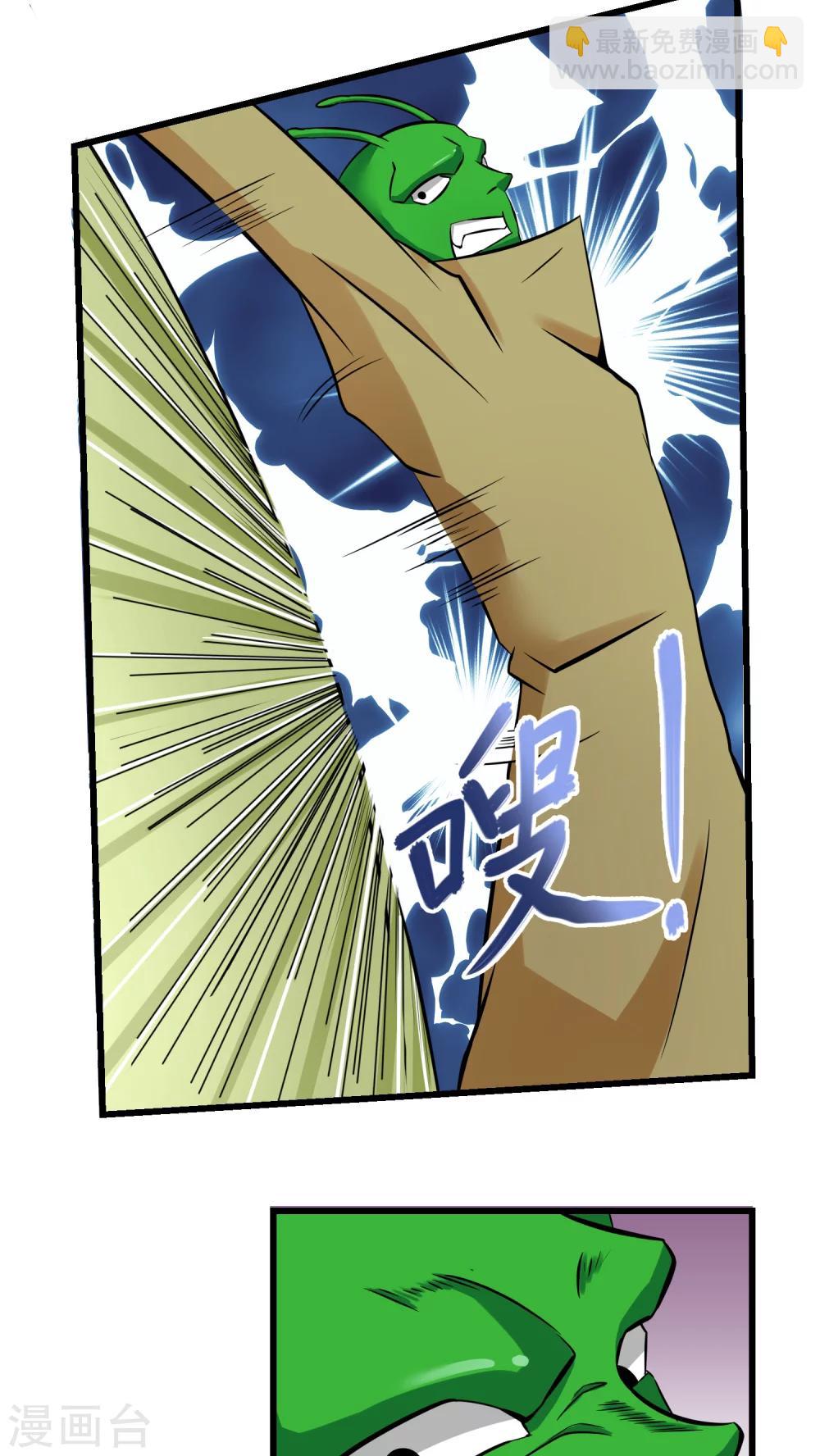 第56话-第57话