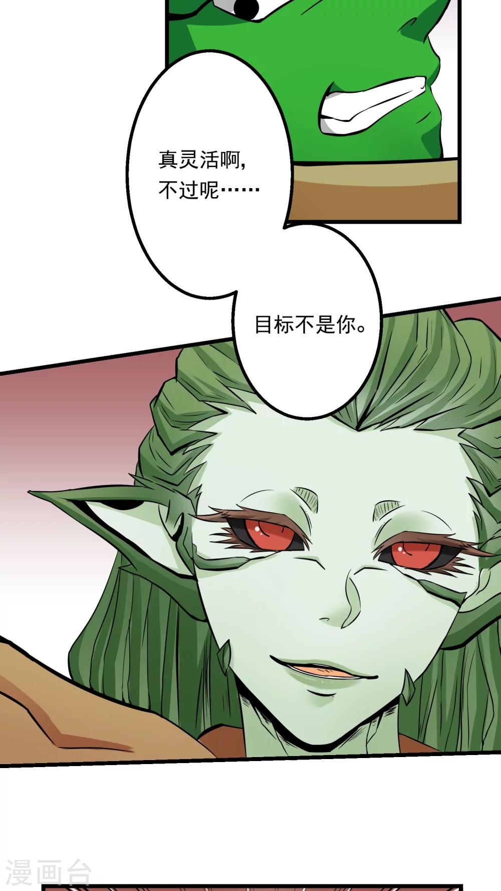 第56话-第57话