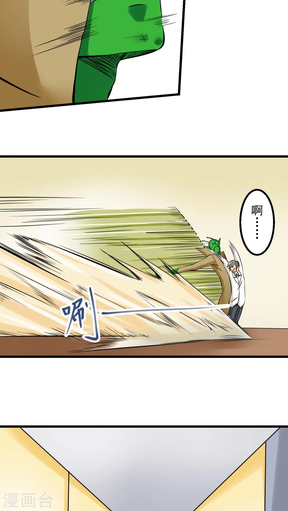 第56话-第57话