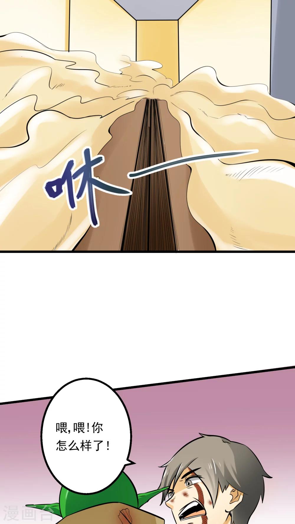 第56话-第57话