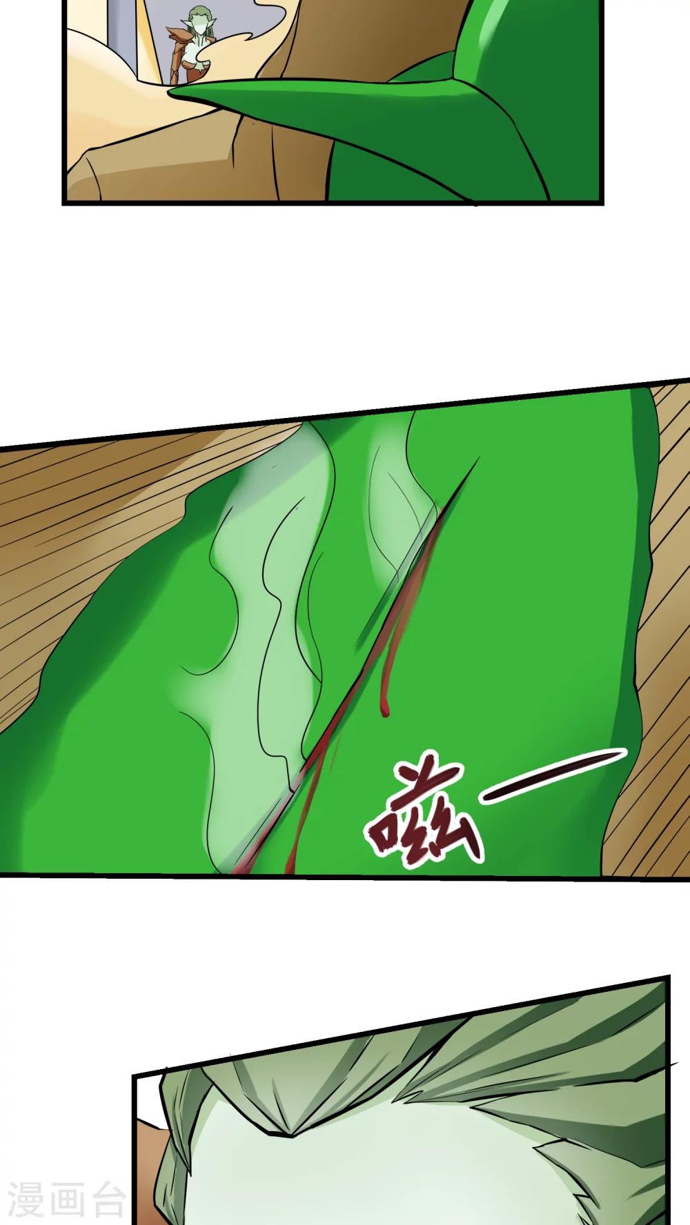第56话-第57话