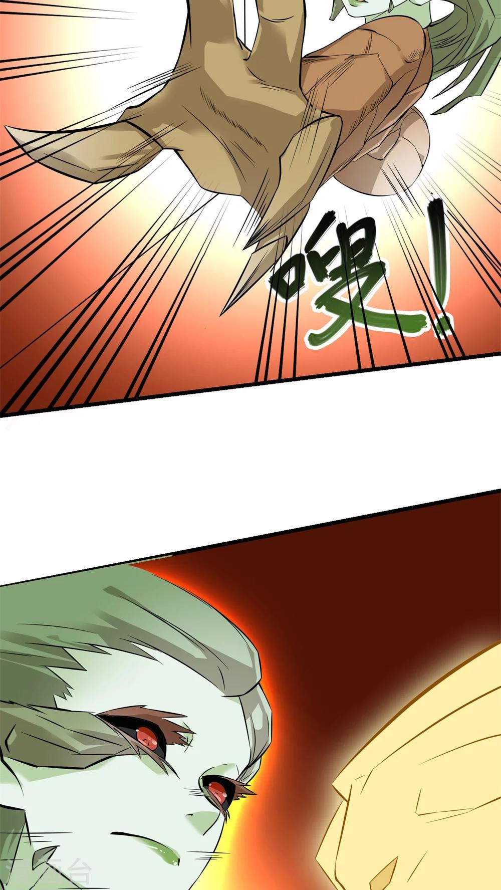 第58话(1/2)-第59话