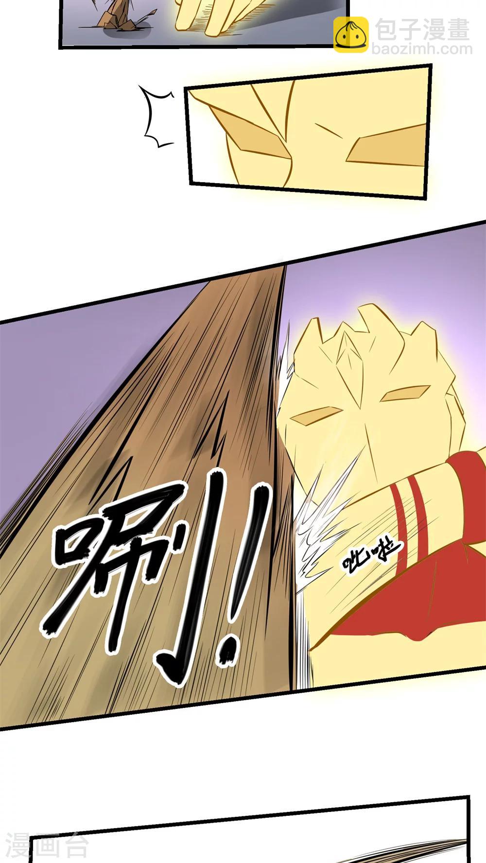 第58话(1/2)-第59话