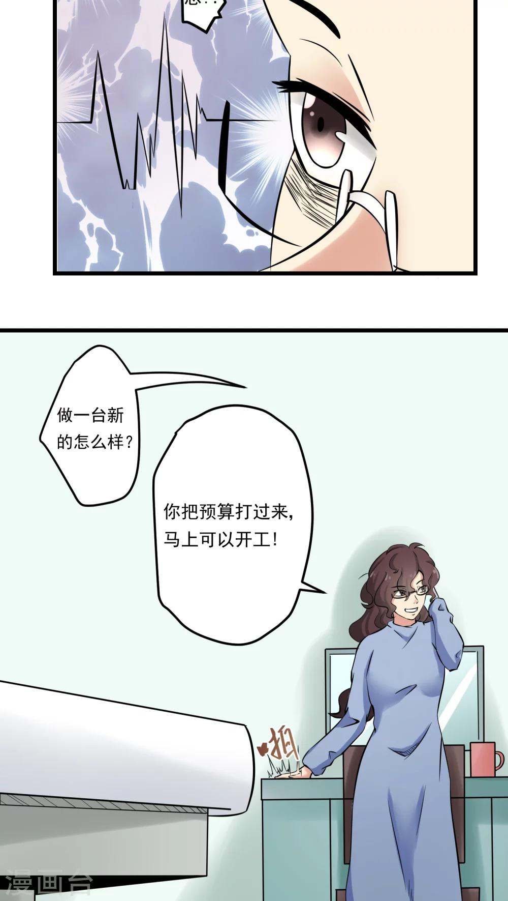 第60话(1/2)-第61话