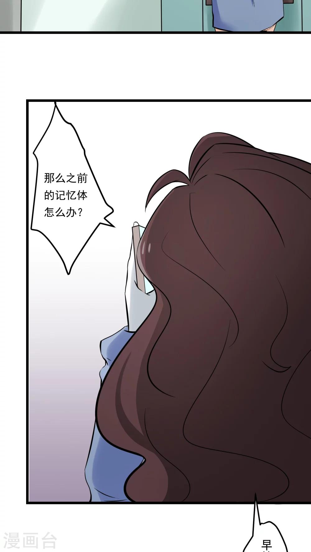 第60话(1/2)-第61话