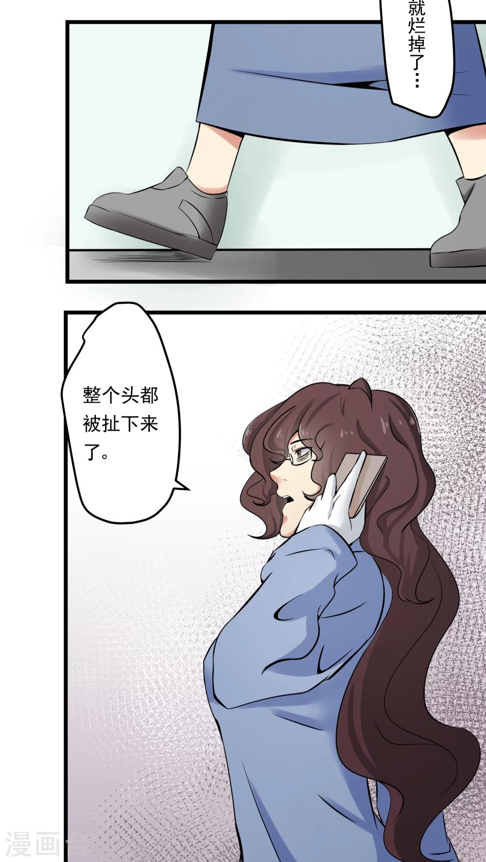 第60话(1/2)-第61话