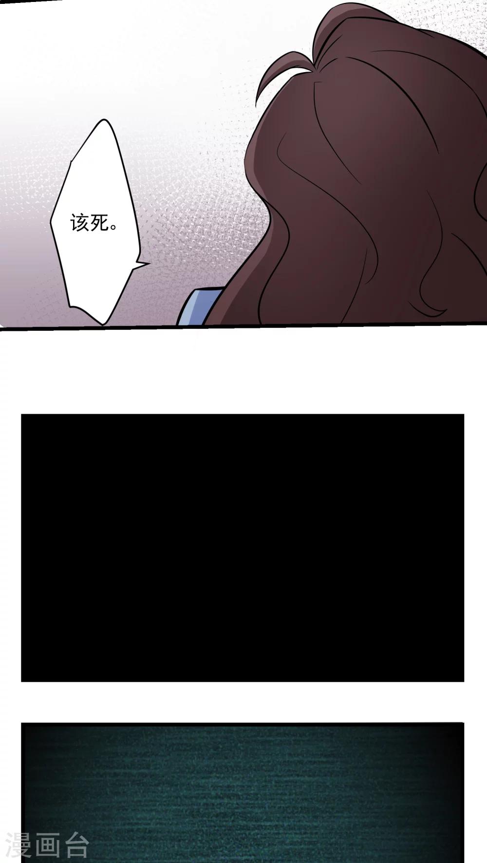 第60话(1/2)-第61话