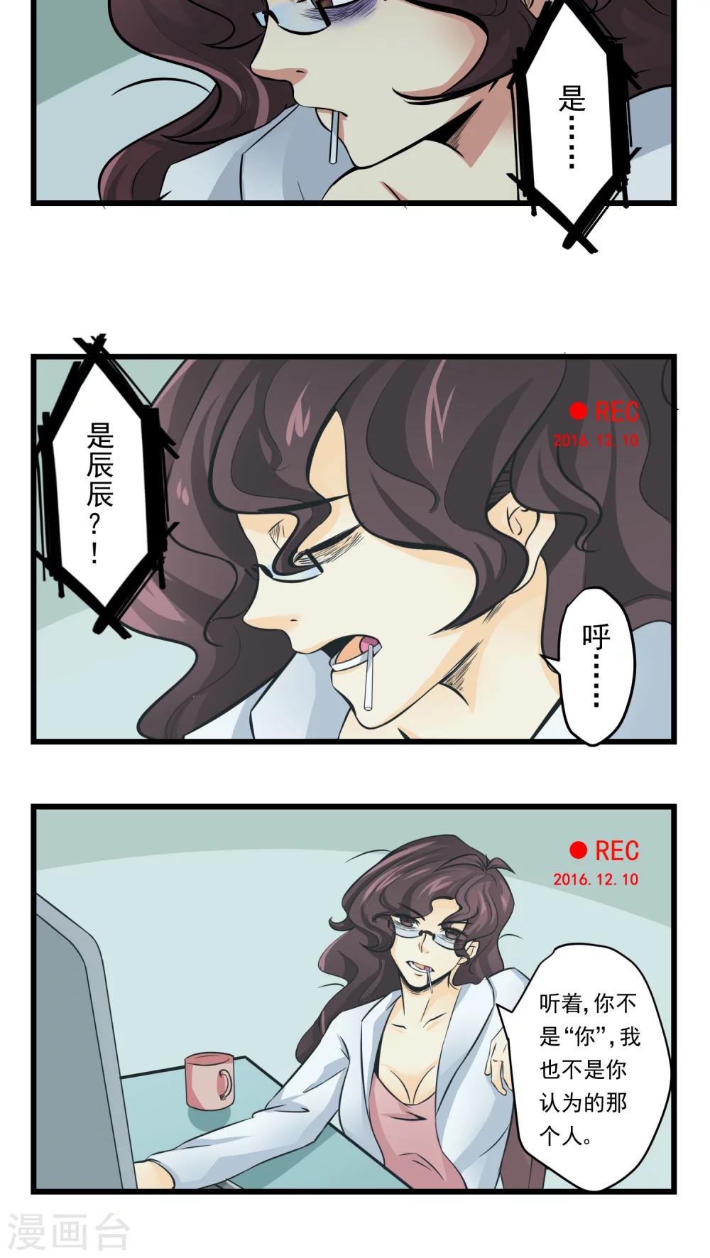 第60话(1/2)-第61话