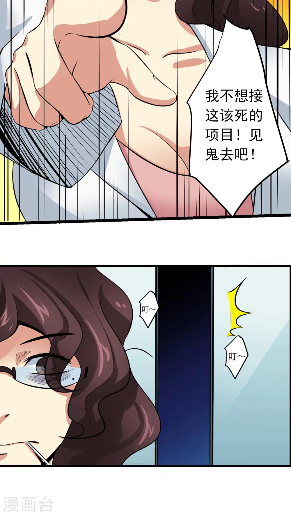 第60话(1/2)-第61话