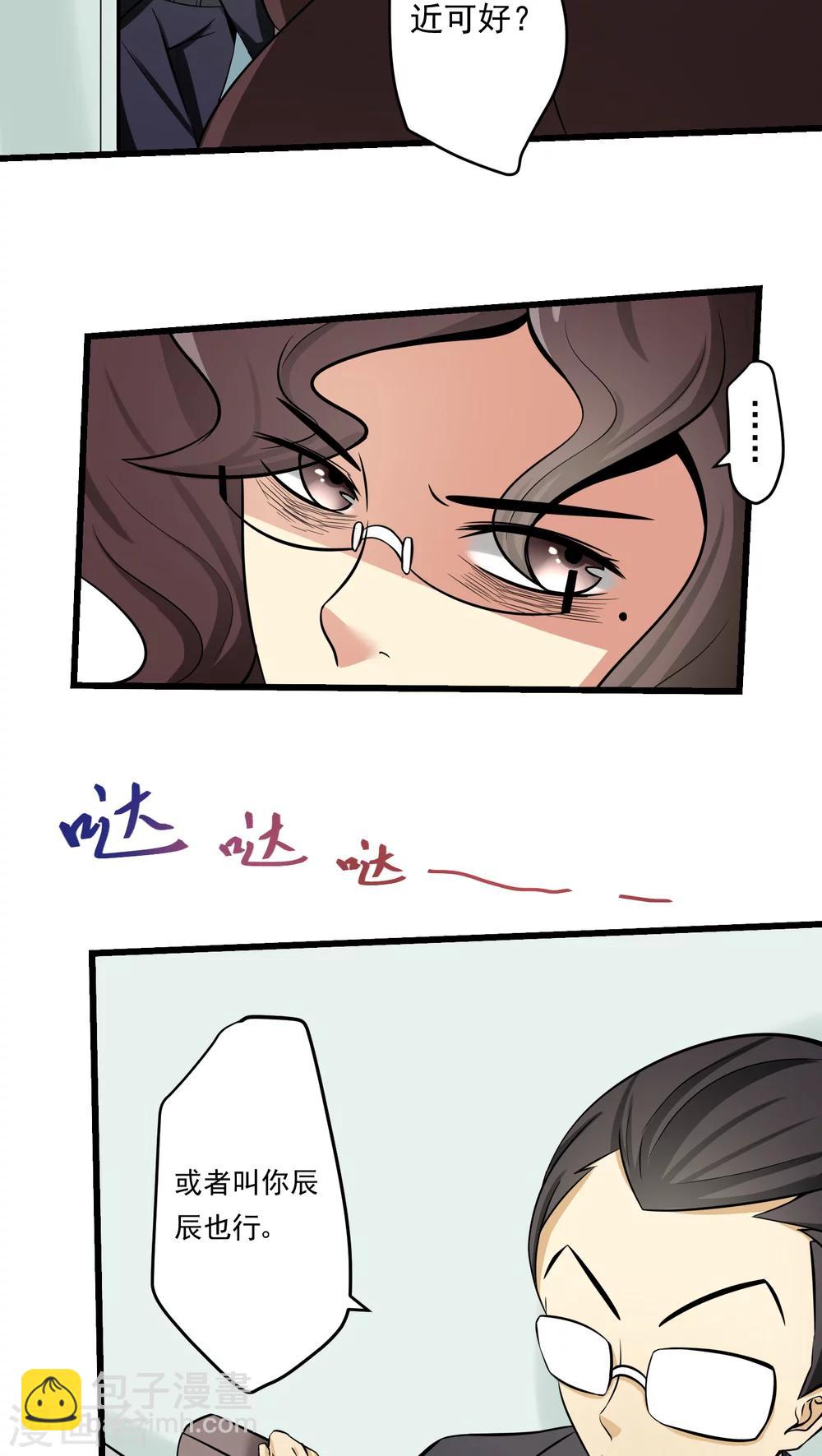第60话(1/2)-第61话