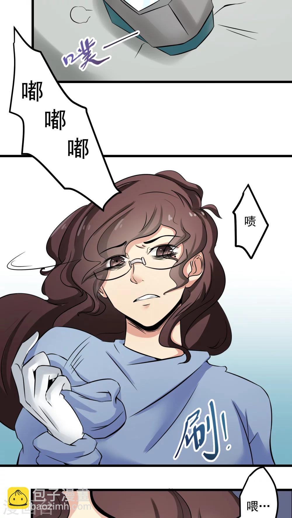 第60话(1/2)-第61话