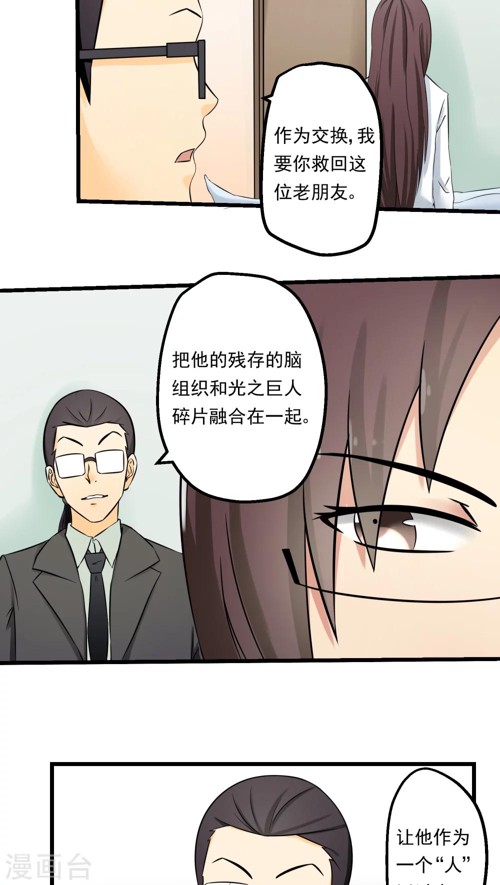 第62话-第63话
