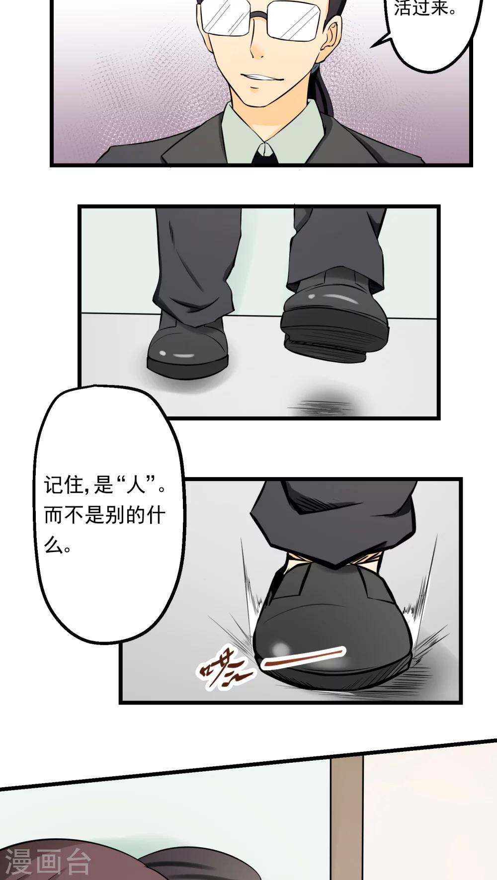 第62话-第63话