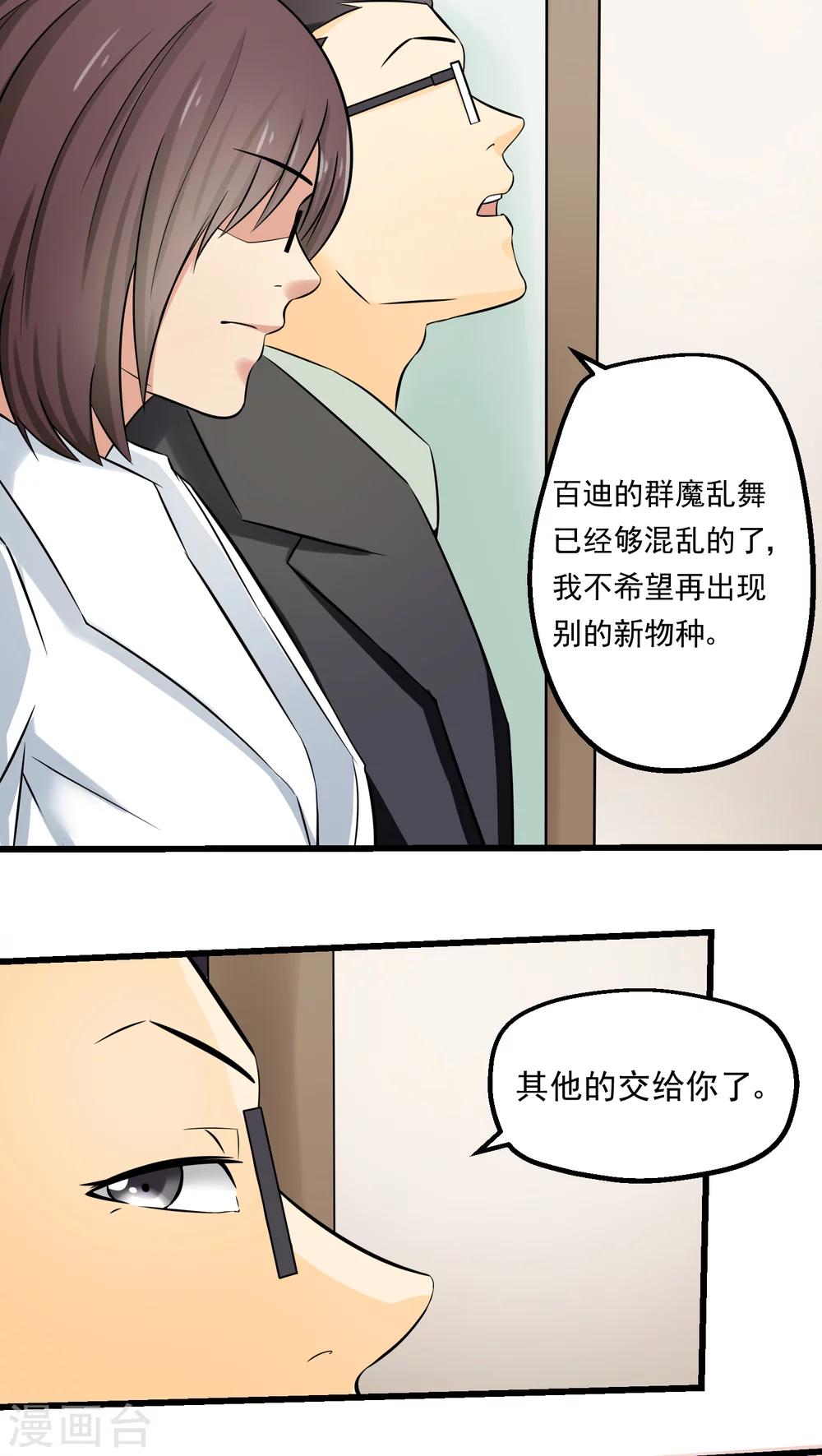 第62话-第63话