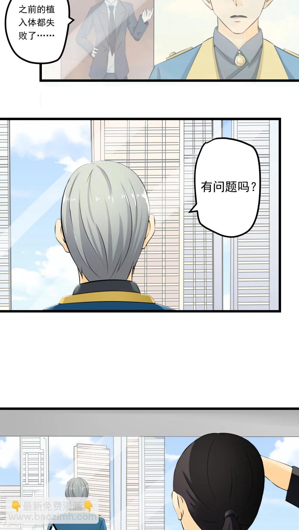 第62话-第63话