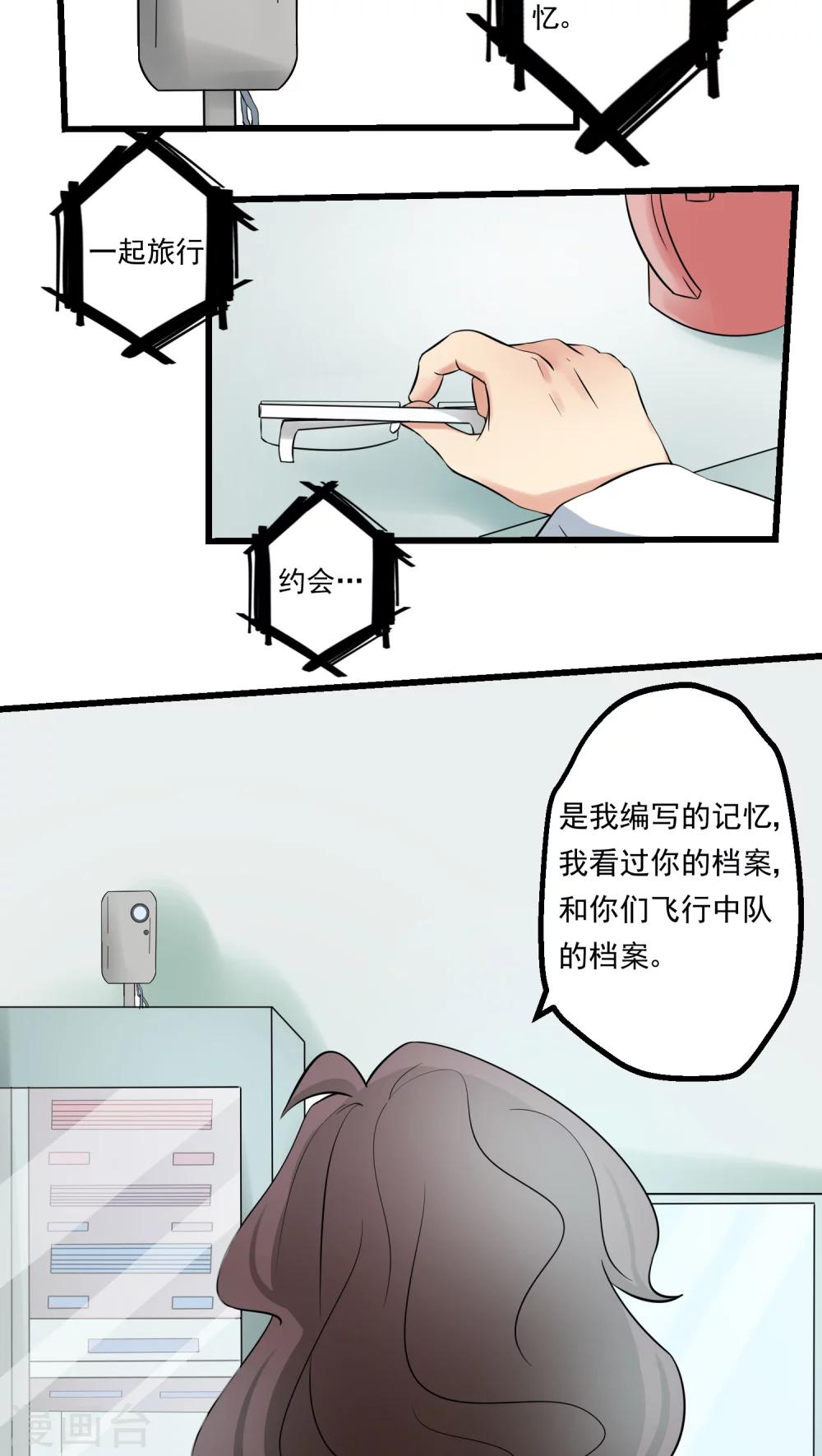 第62话-第63话