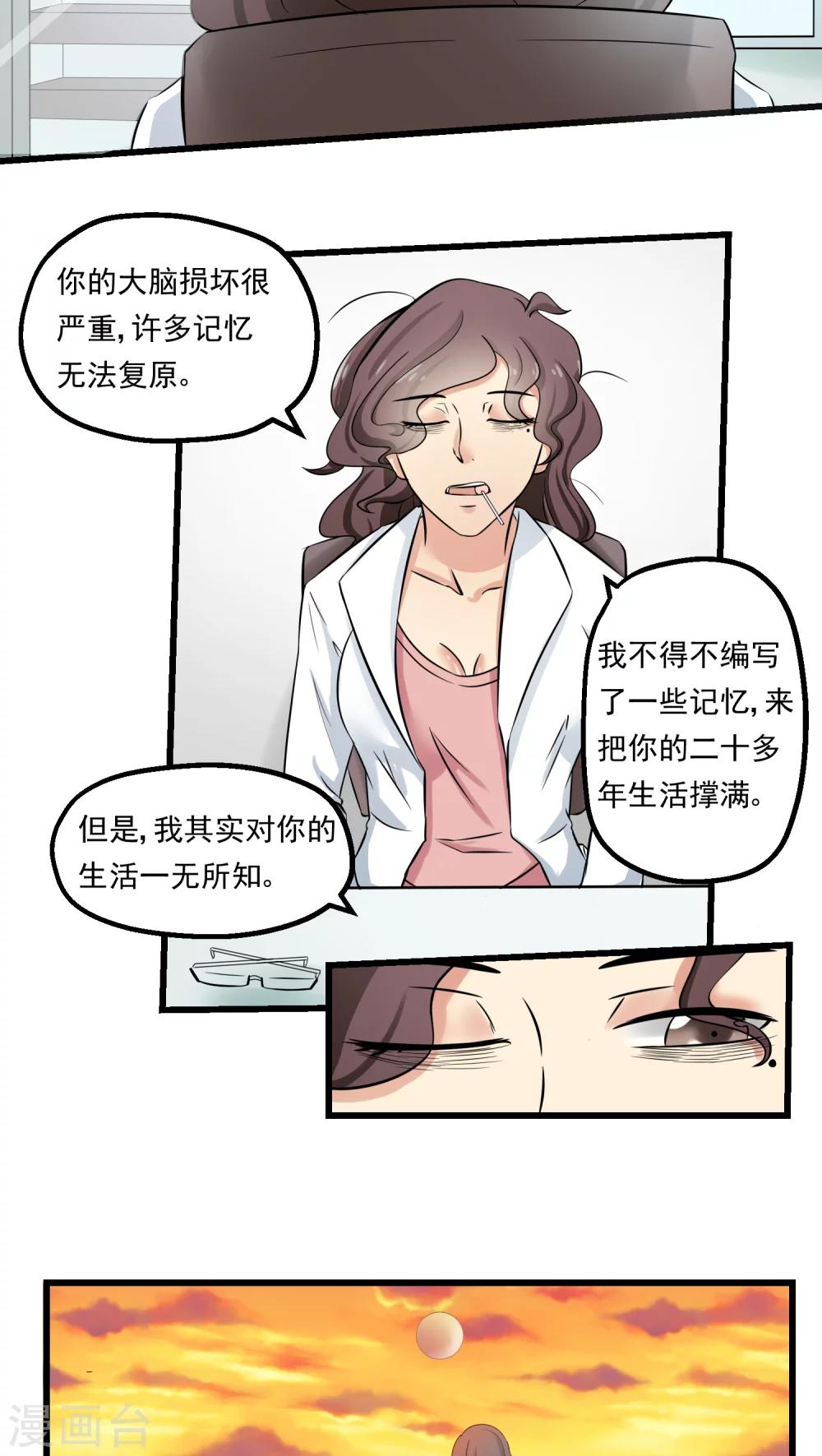 第62话-第63话