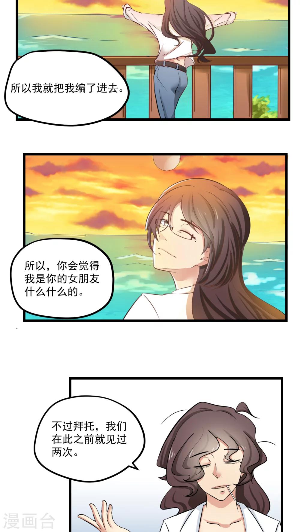 第62话-第63话