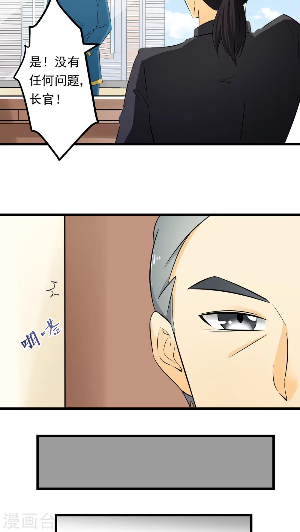 第62话-第63话