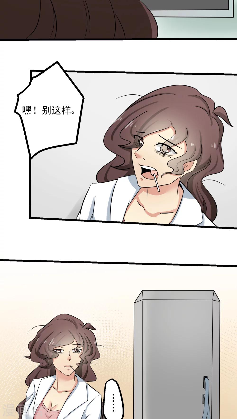 第62话-第63话