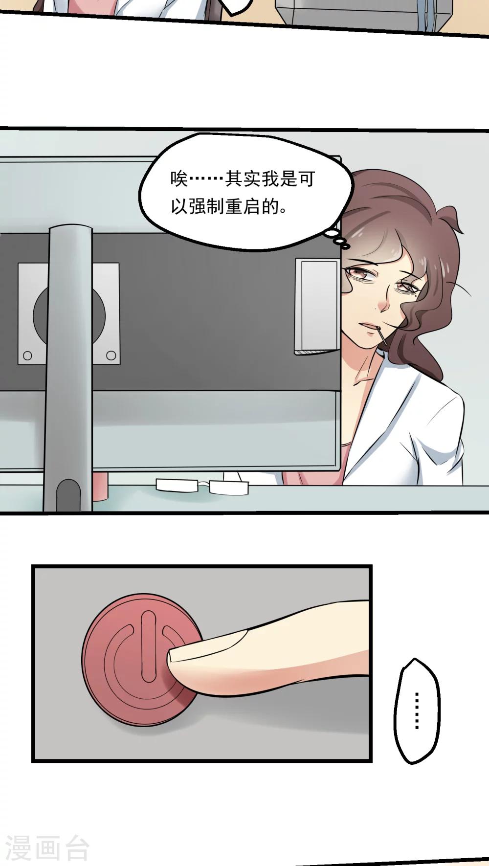 第62话-第63话