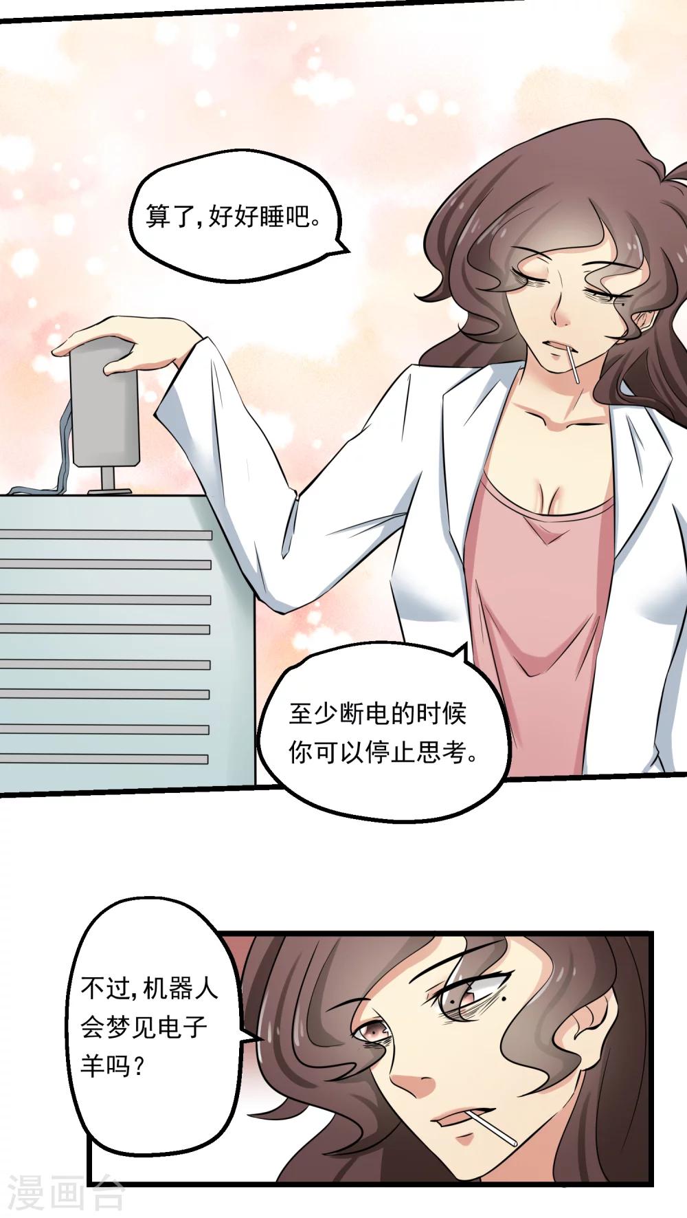 第62话-第63话