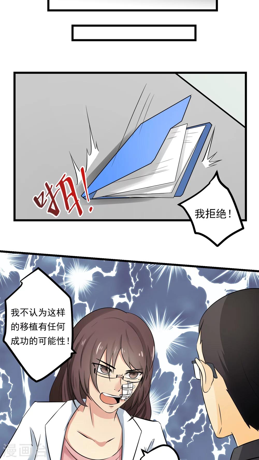 第62话-第63话