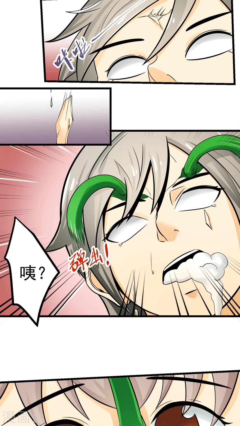 第64话(1/2)-第65话