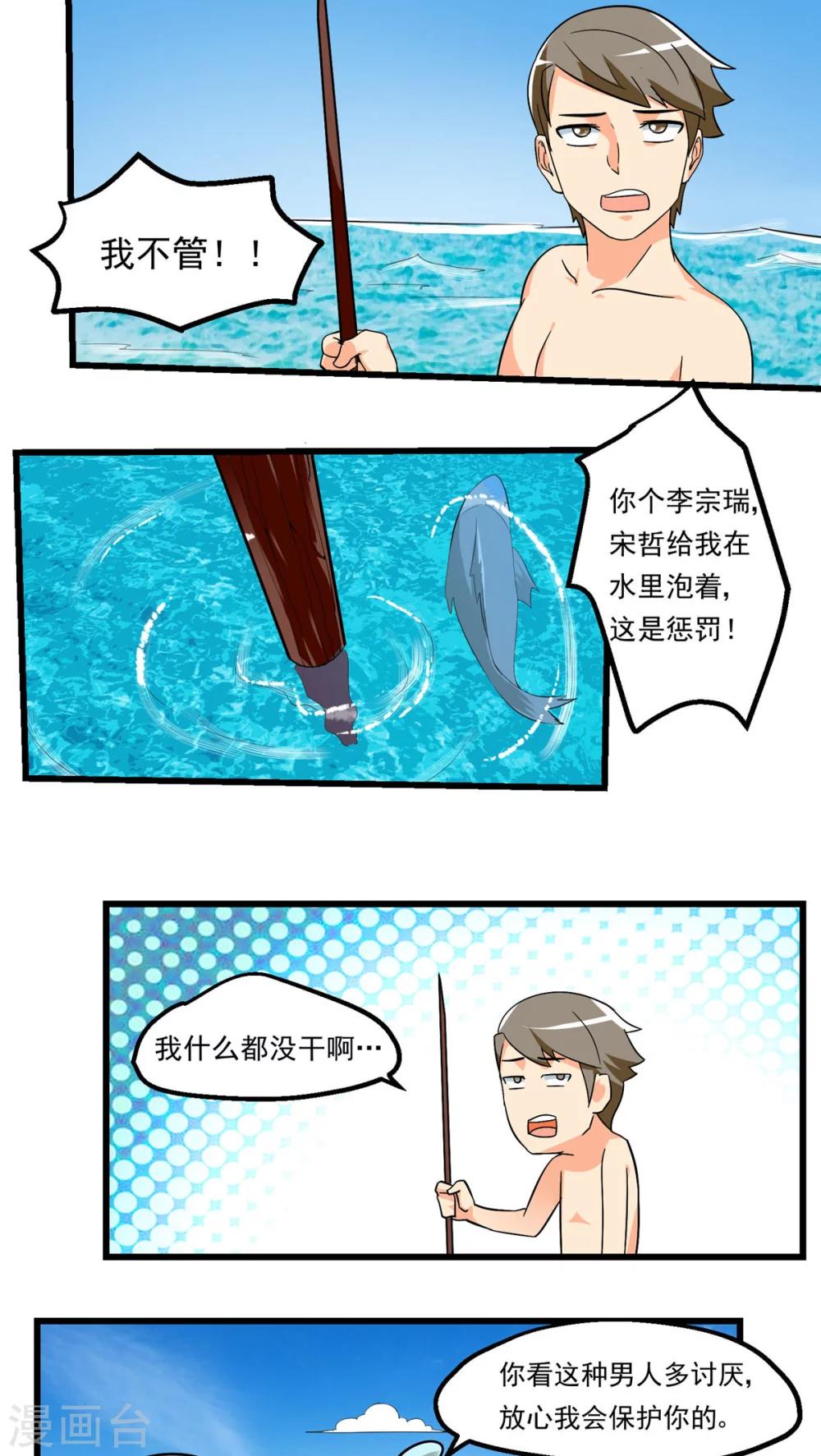 第66话(1/2)-第67话