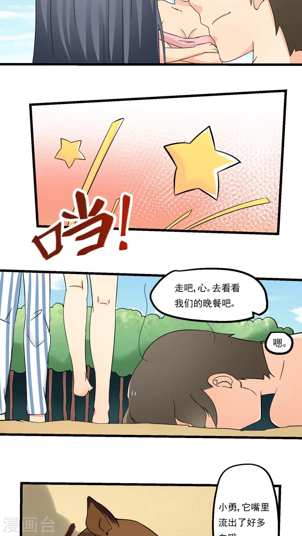 第66话(1/2)-第67话