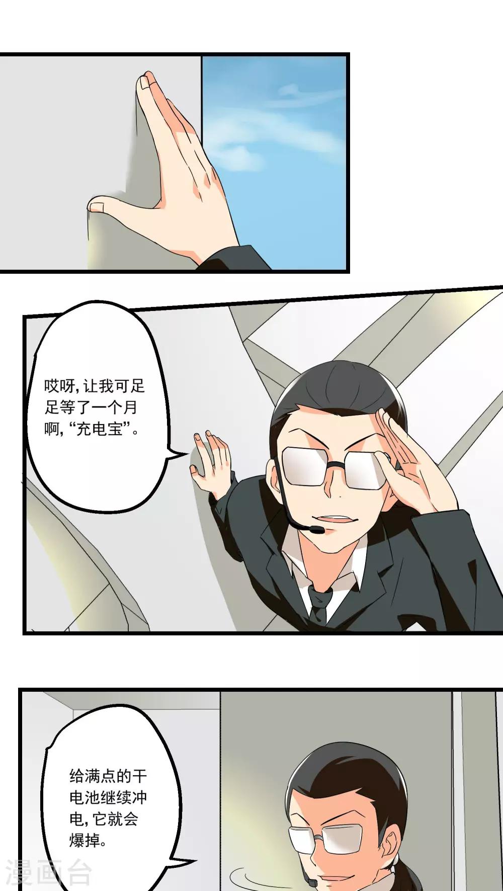 第68话-第69话
