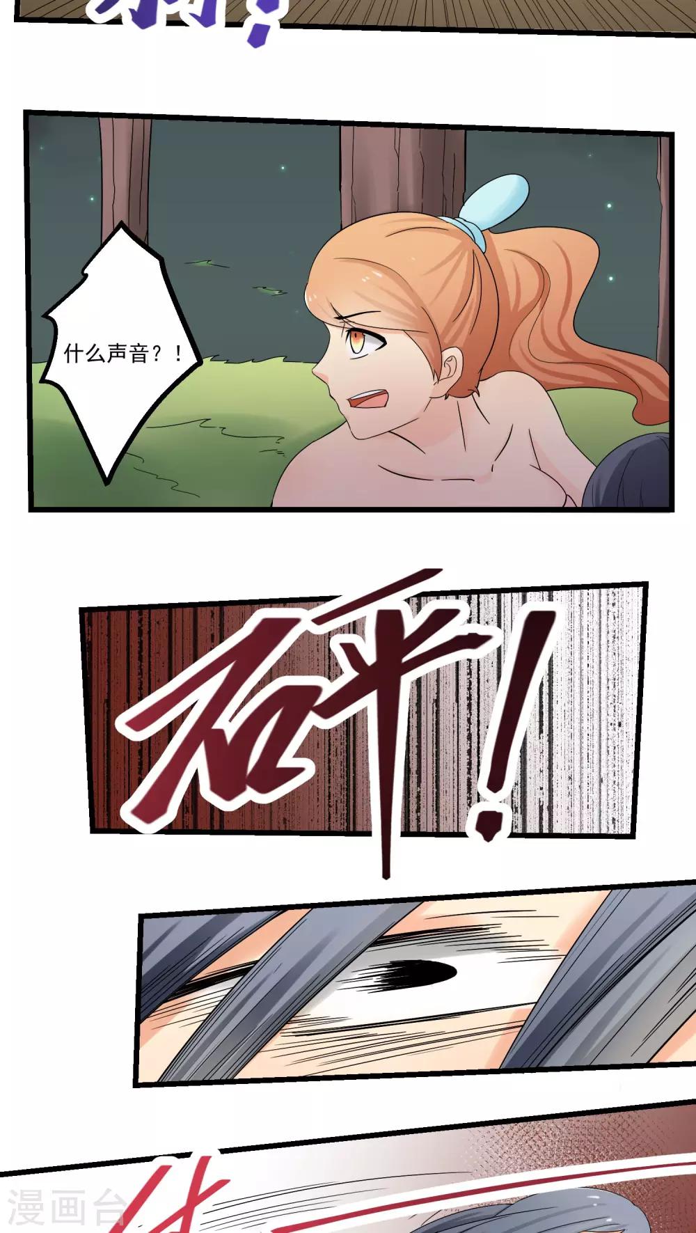 第68话-第69话