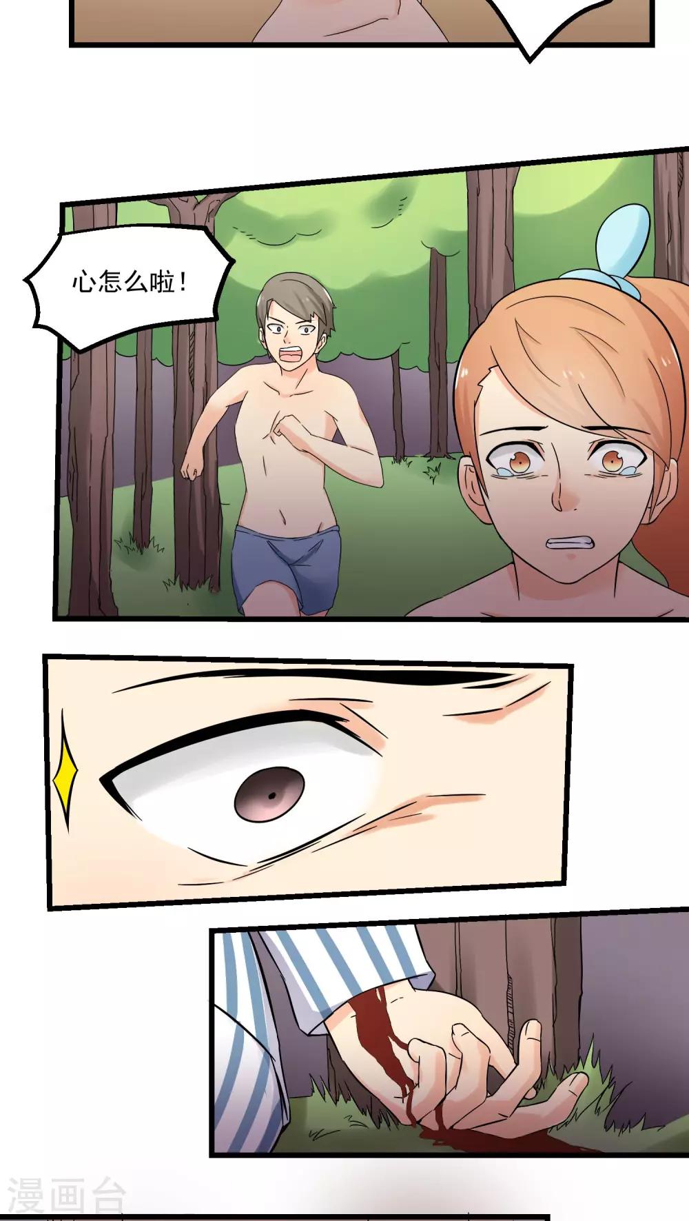 第68话-第69话