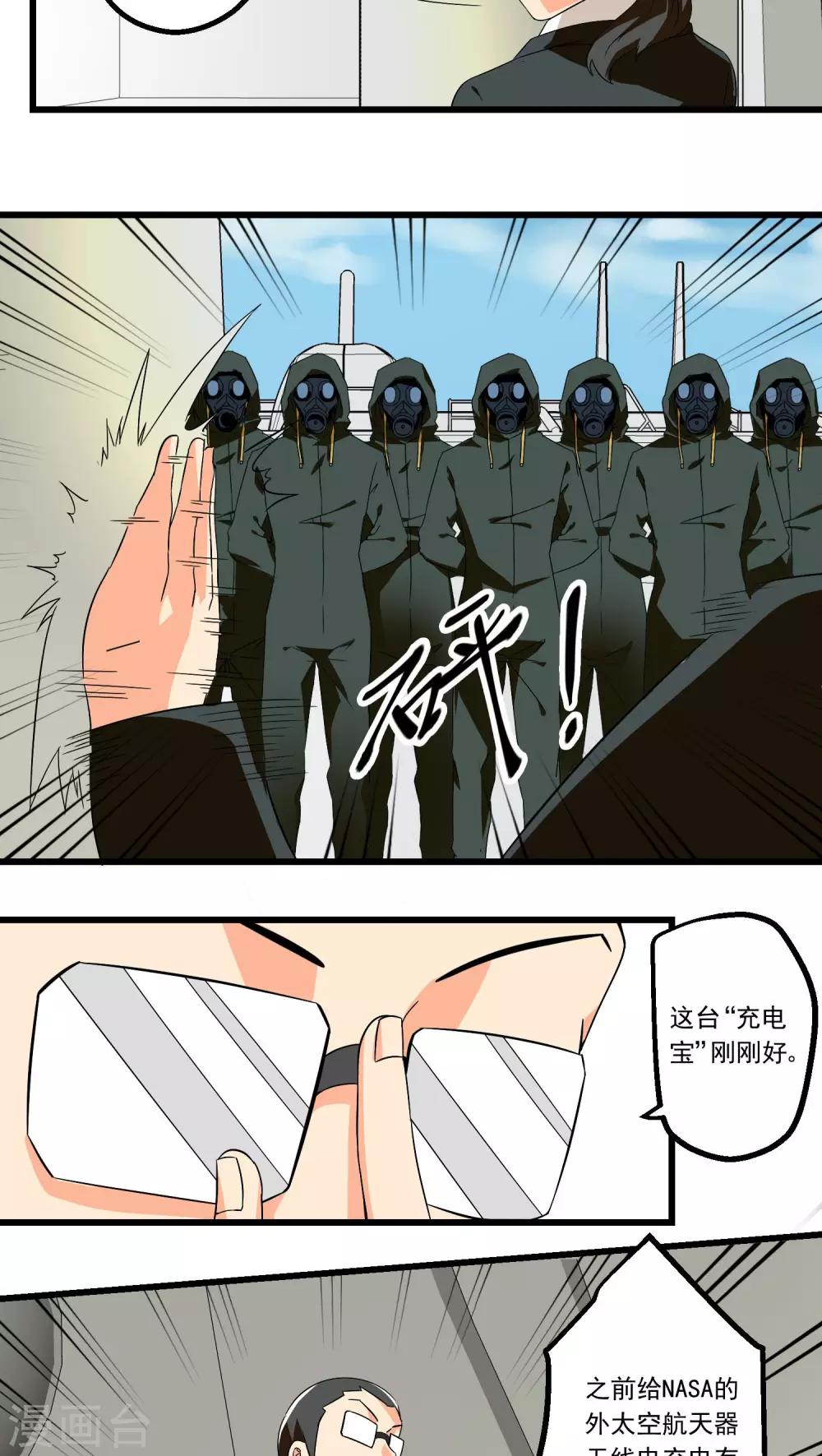 第68话-第69话