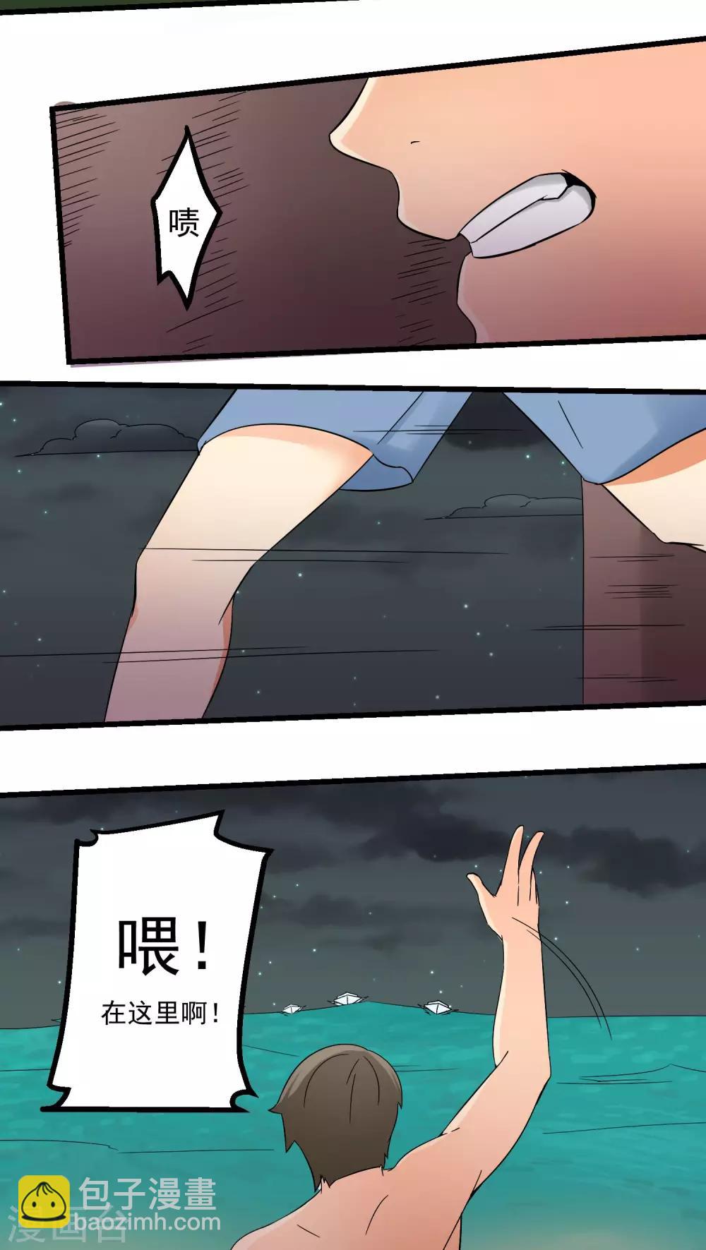 第68话-第69话