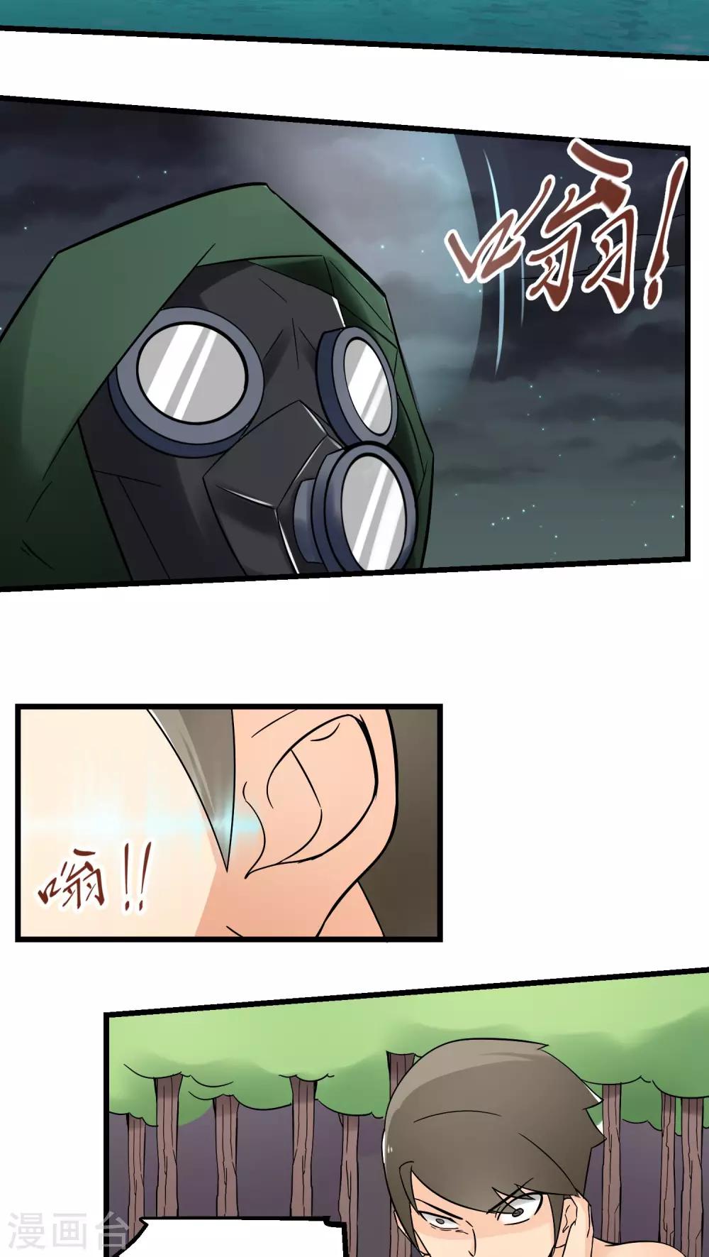 第68话-第69话