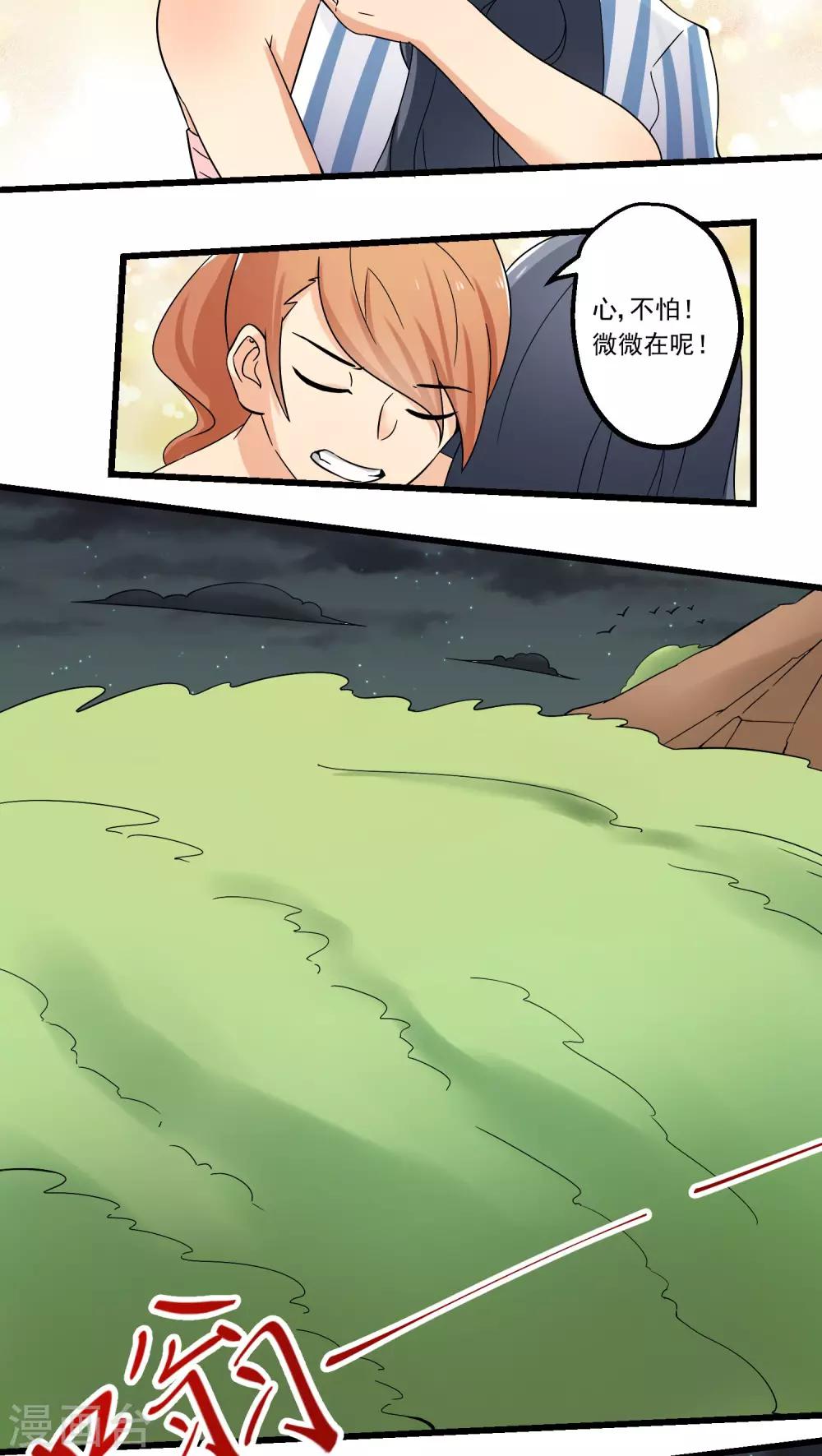 第68话-第69话