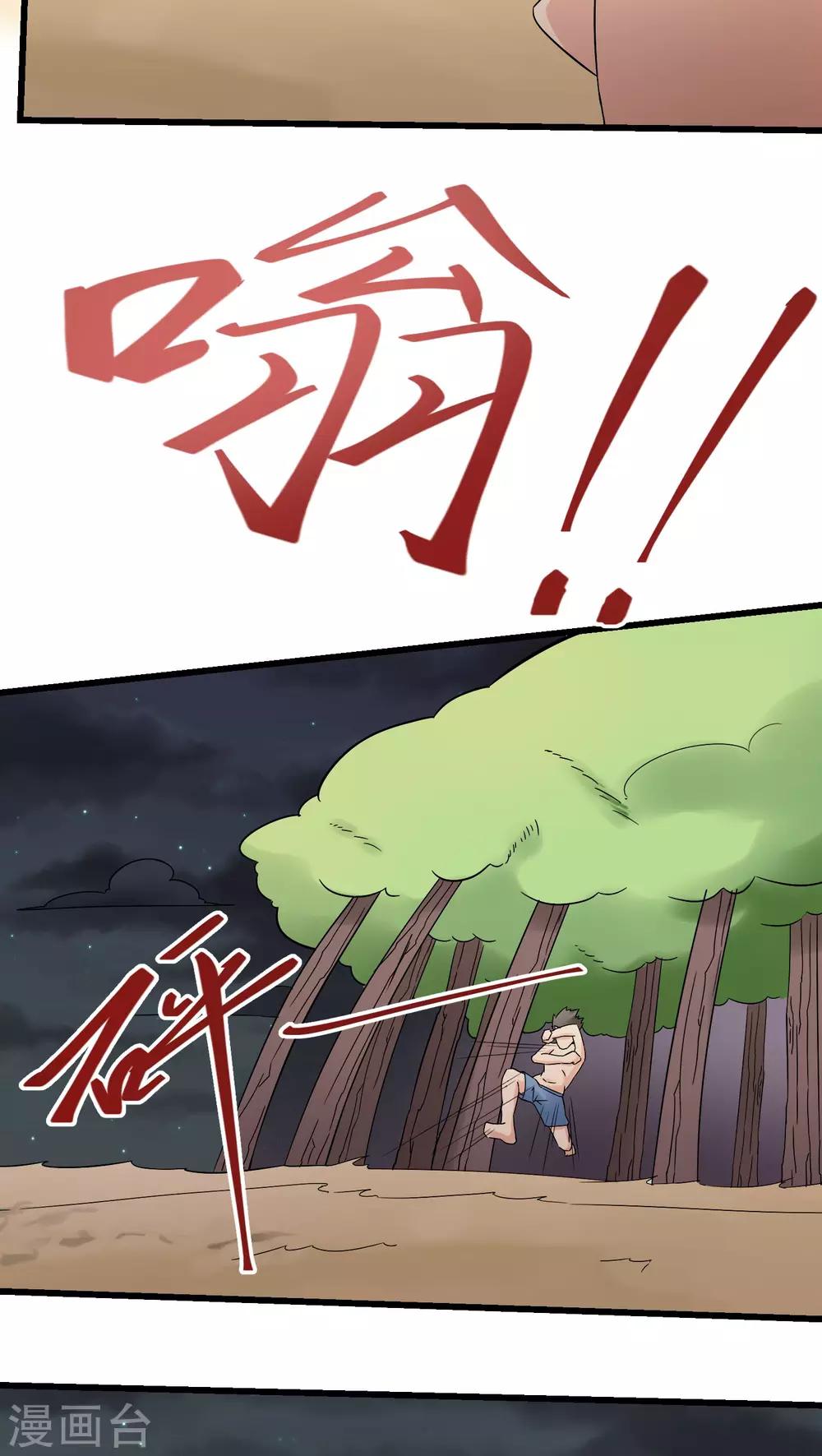 第68话-第69话