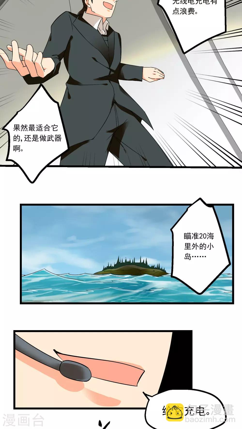 第68话-第69话