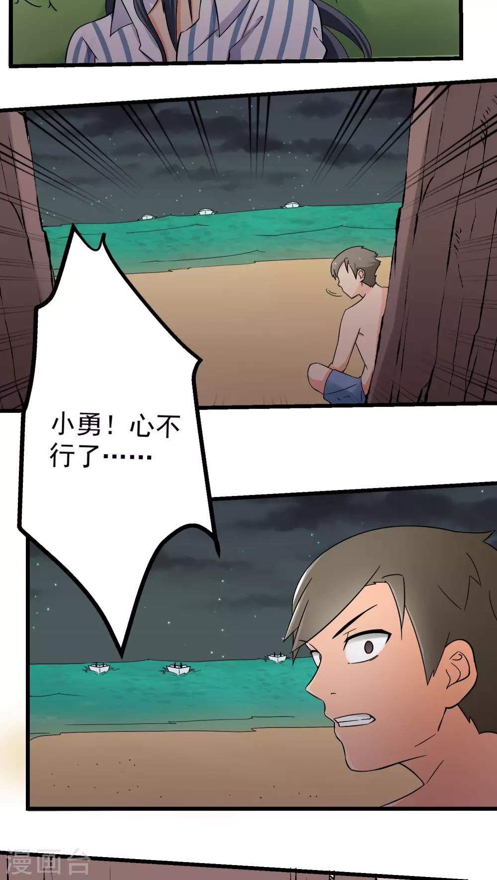 第68话-第69话