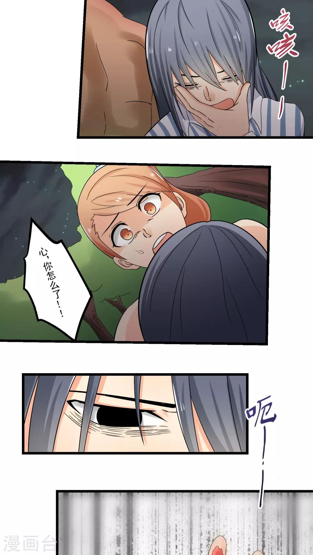 第68话-第69话
