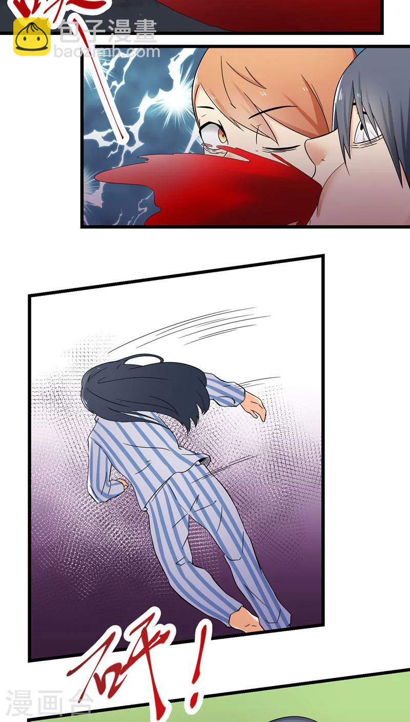 第70话-第71话